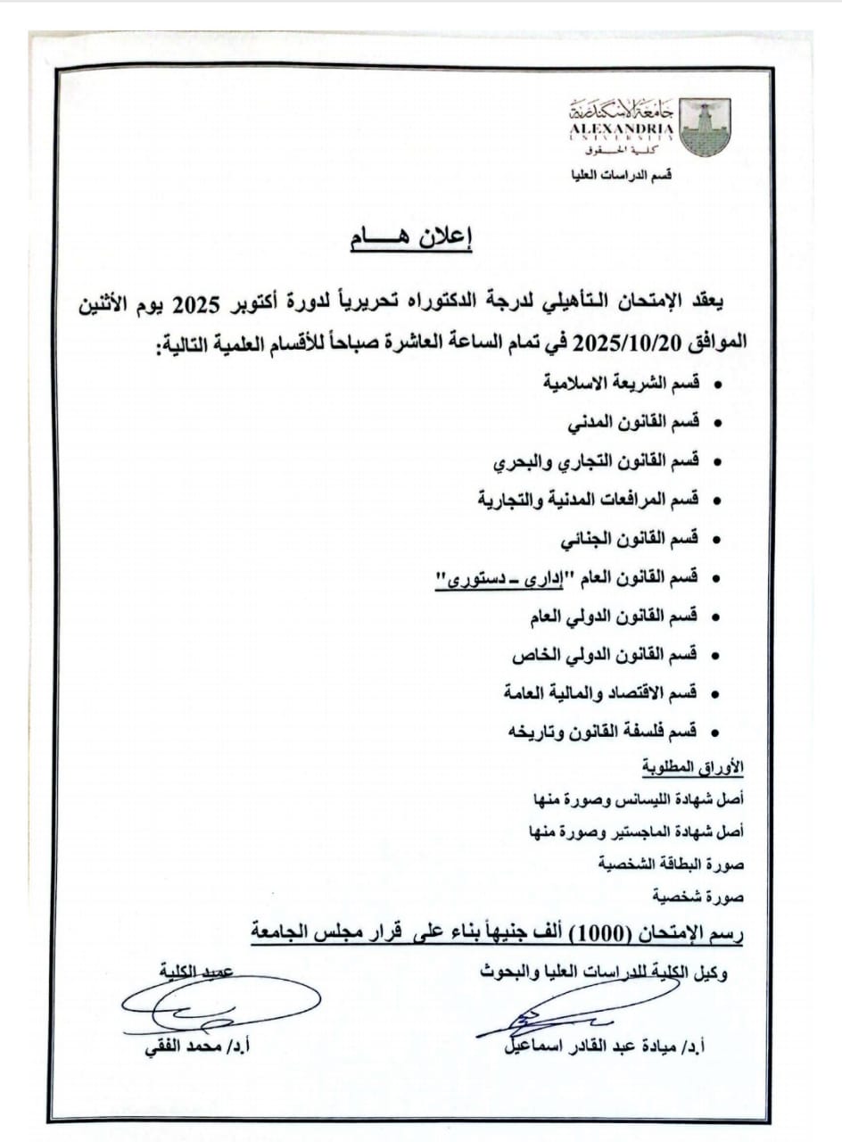 IMG 20250903 WA0114
