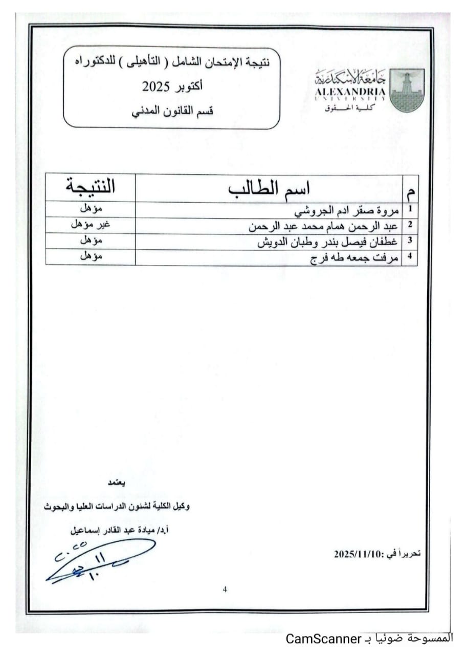 WhatsApp Image 2025 11 16 at 8.00.17 AM