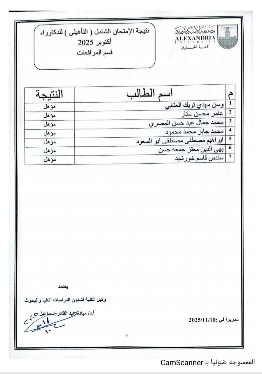 WhatsApp Image 2025 11 16 at 8.00.17 AM1