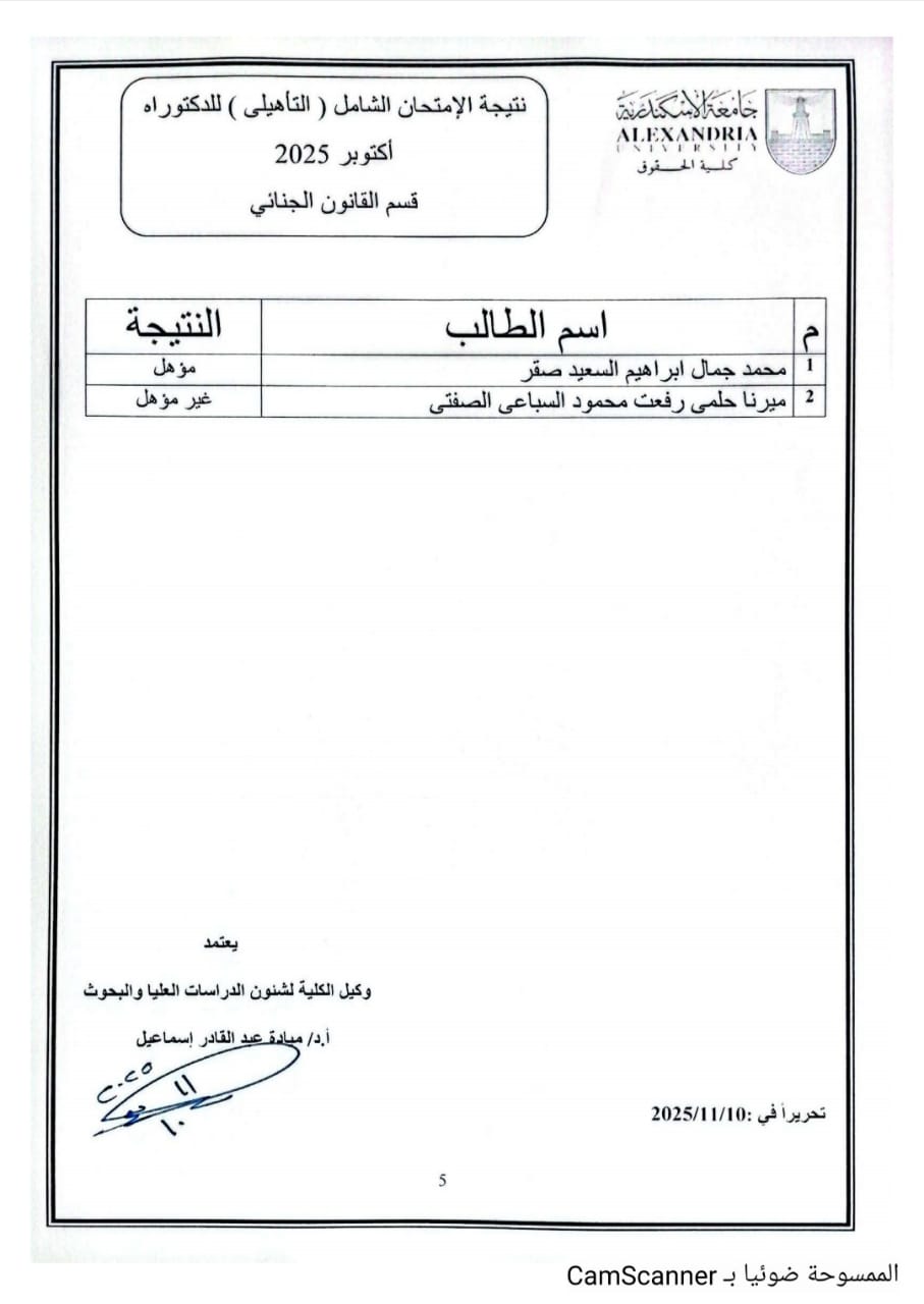 WhatsApp Image 2025 11 16 at 8.00.17 AM