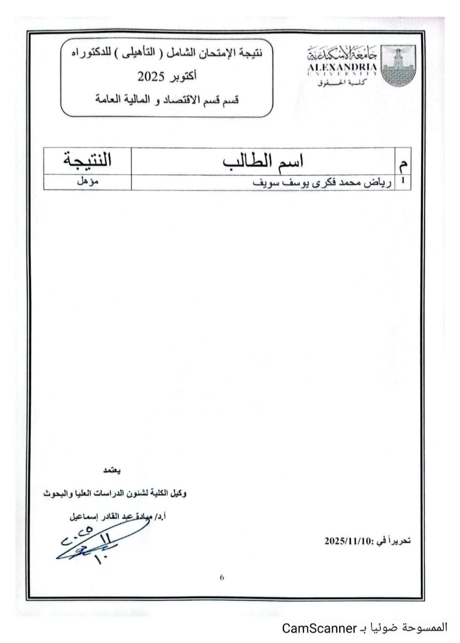 WhatsApp Image 2025 11 16 at 8.00.17 AM