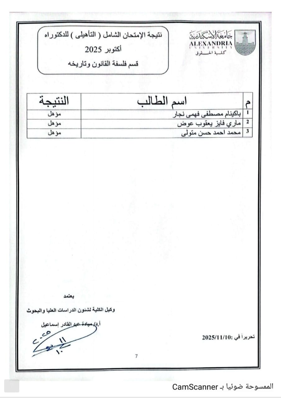 WhatsApp Image 2025 11 16 at 8.00.17 AM