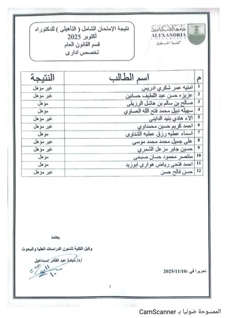 WhatsApp Image 2025 11 16 at 8.00.17 AM