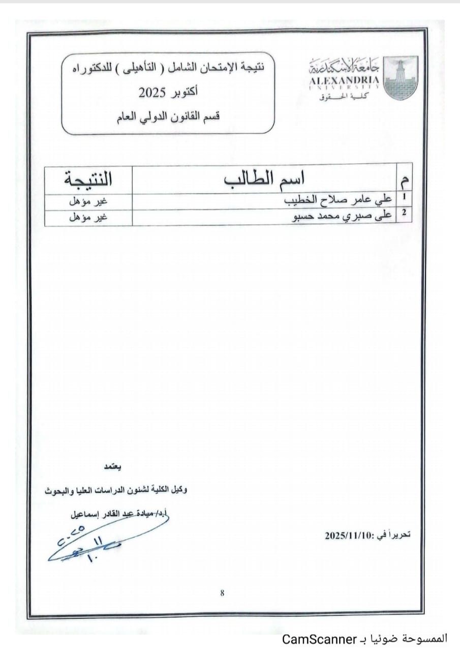 WhatsApp Image 2025 11 16 at 8.00.17 AM