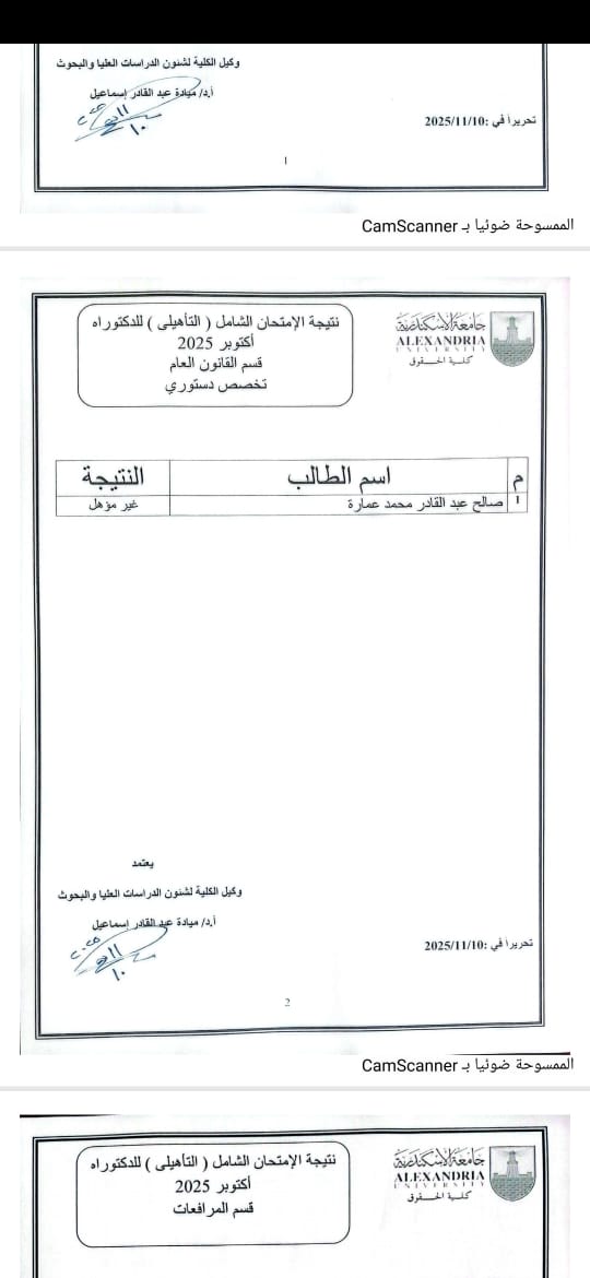 WhatsApp Image 2025 11 16 at 8.00.17 AM