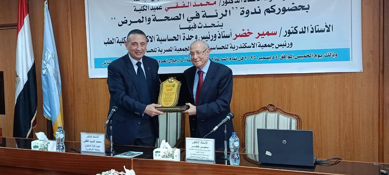 WhatsApp Image 2025 12 05 at 11.12.14 AM