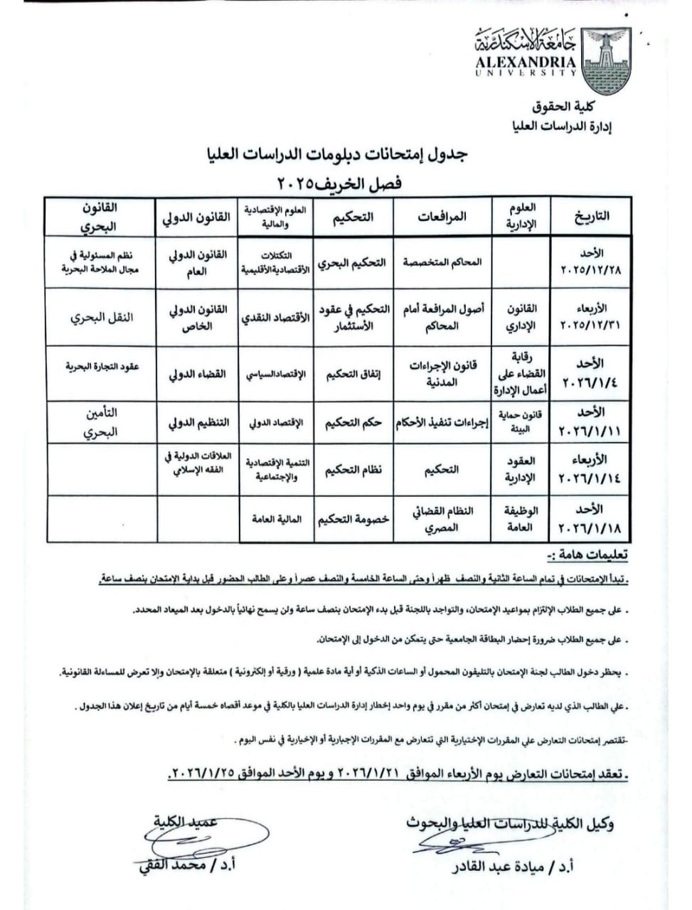 WhatsApp Image 2025 12 06 at 4.08.52 PM