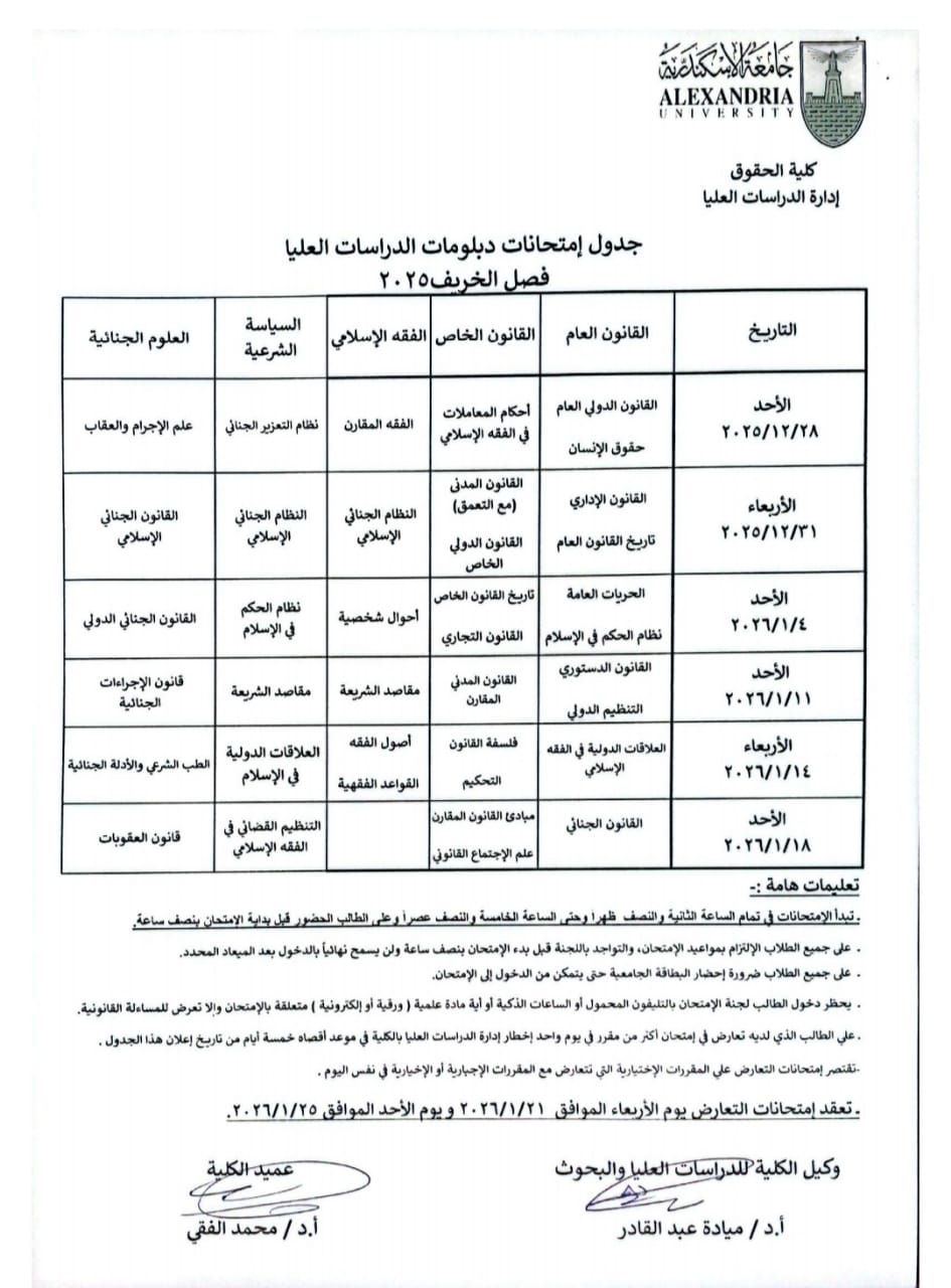 WhatsApp Image 2025 12 06 at 4.08.53 PM