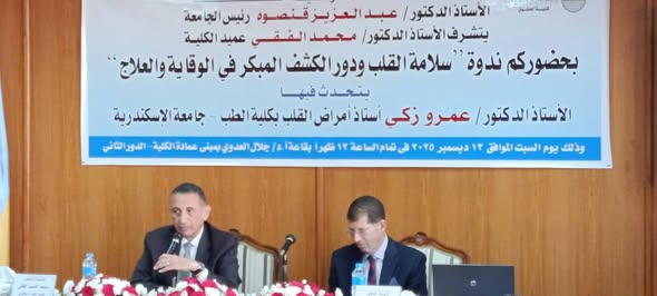 WhatsApp Image 2025 12 14 at 2.59.13 PM