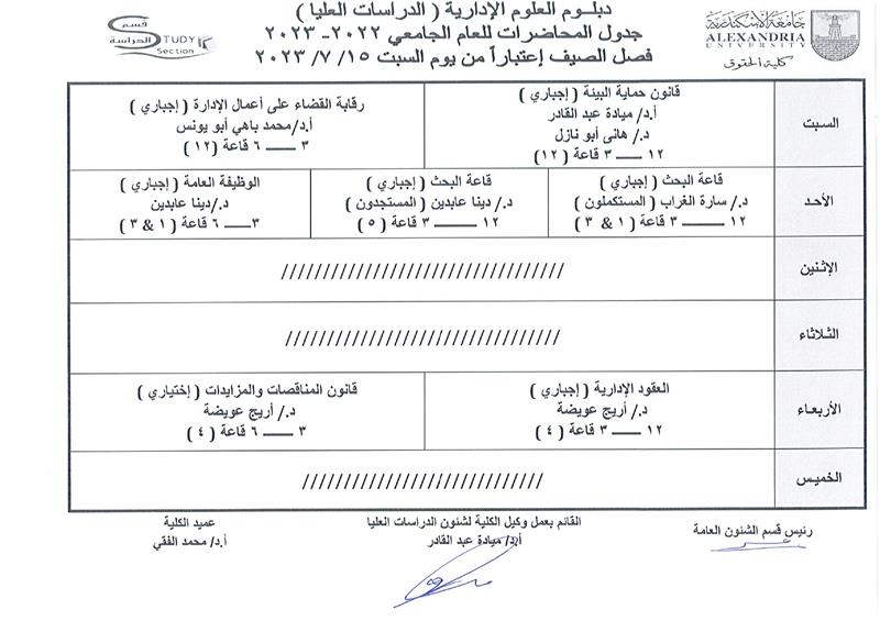  ادارى011