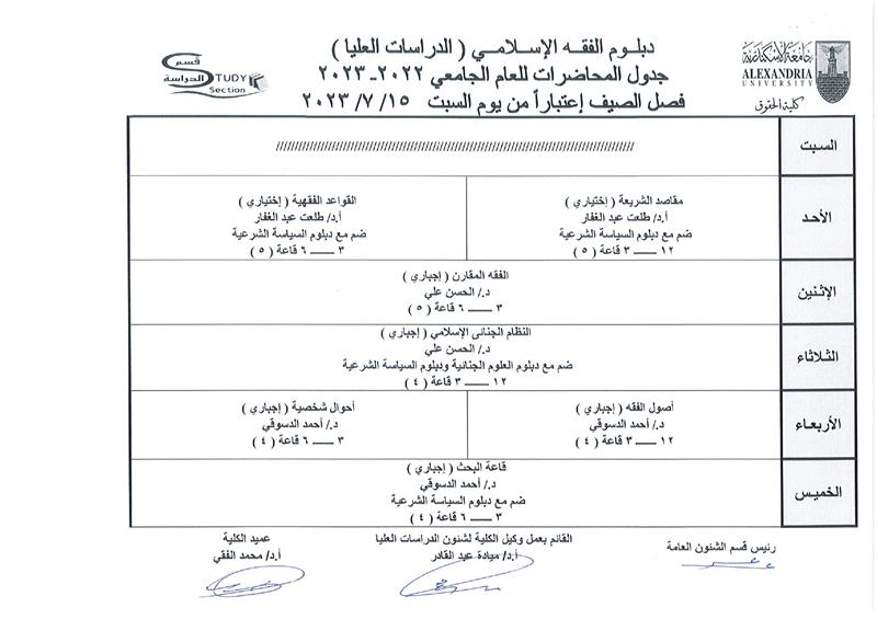 اسلامى03