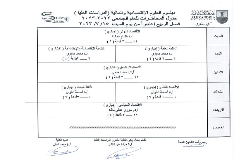 اقتصاد010