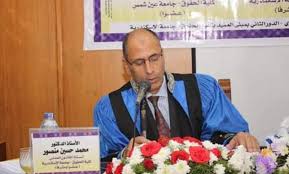 دكتور محمد حسين منصور
