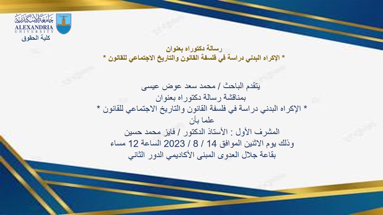 رسالة
