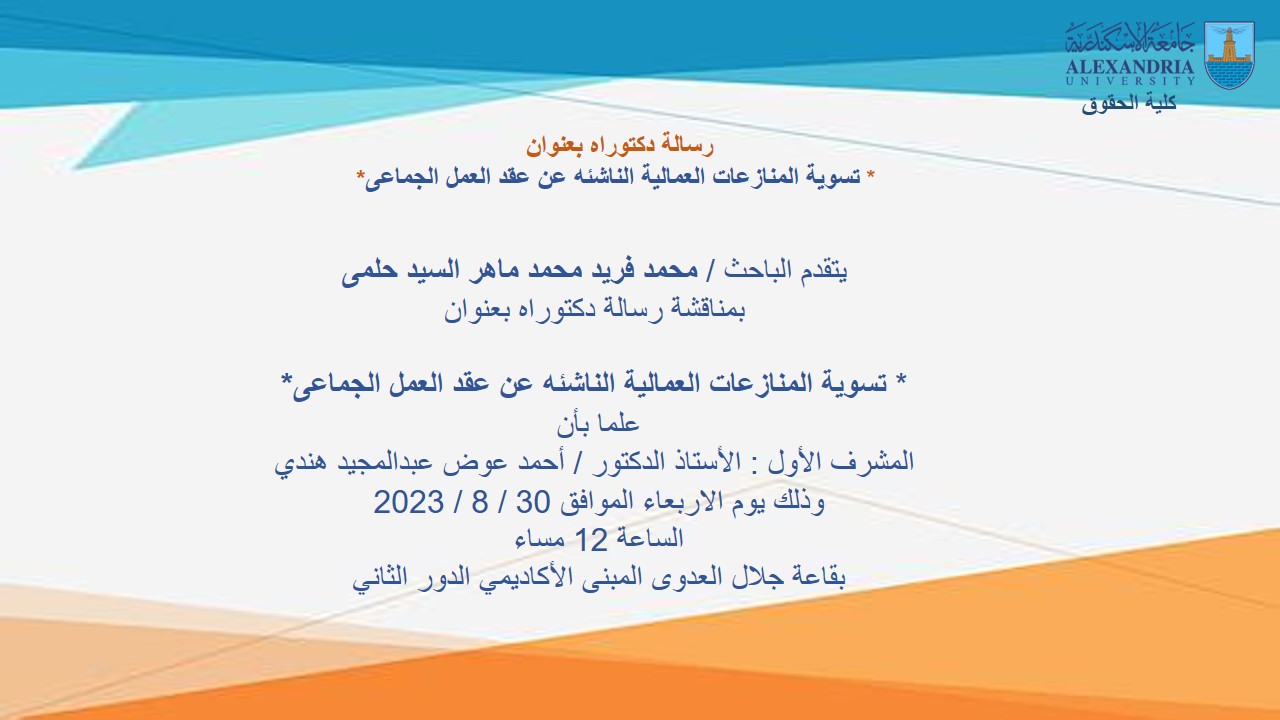 رسالة30