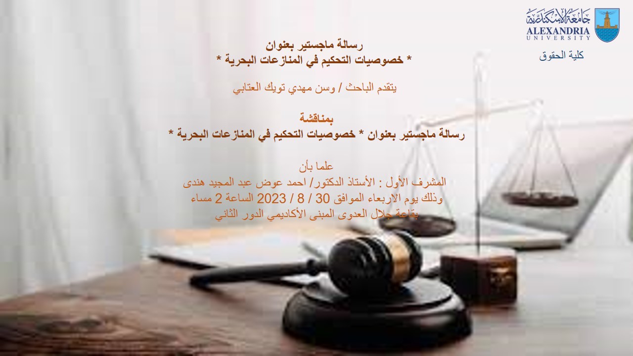 رسالة31